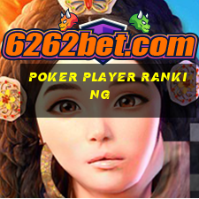 Poker player ranking