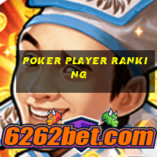 Poker player ranking