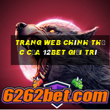 Trang web chính thức của 12bet giải trí