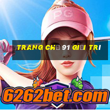 Trang chủ 91 giải trí