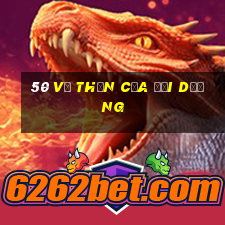 50 vị thần của đại dương