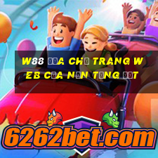 W88 Địa chỉ trang web của nền tảng đất