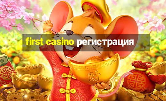 first casino регистрация