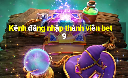 Kênh đăng nhập thành viên bet9