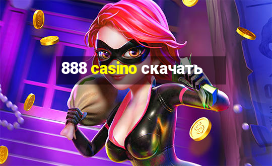 888 casino скачать