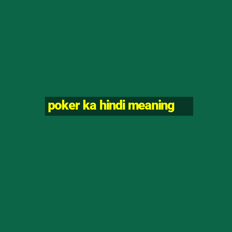 poker ka hindi meaning