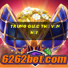 trung quốc thế vận hội