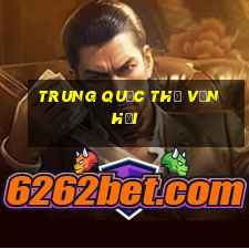 trung quốc thế vận hội