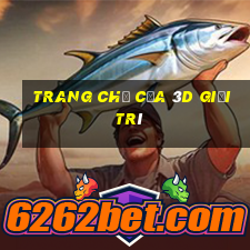 Trang chủ của 3d giải trí