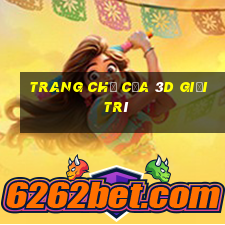 Trang chủ của 3d giải trí