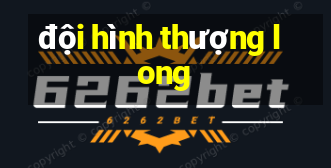 đội hình thượng long