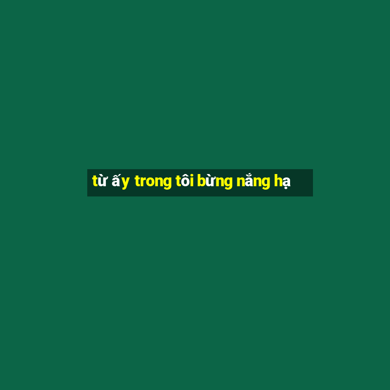 từ ấy trong tôi bừng nắng hạ