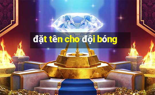 đặt tên cho đội bóng