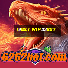 i9bet win33bet