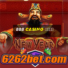 888 casino вход