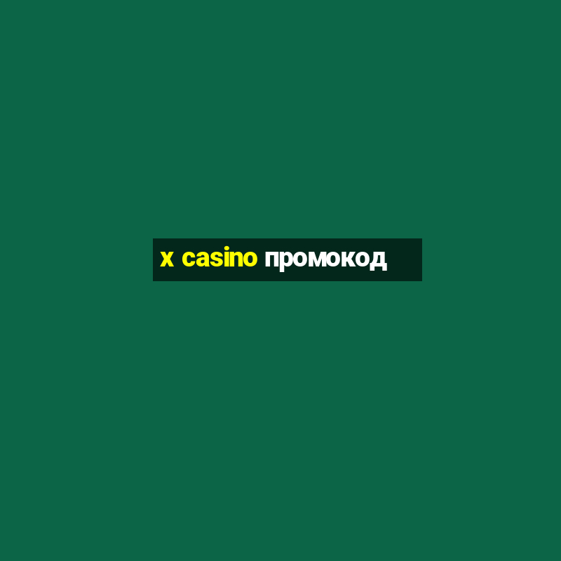 x casino промокод