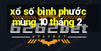 xổ số bình phước mùng 10 tháng 2