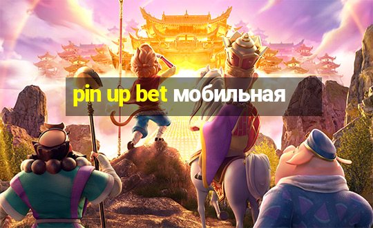 pin up bet мобильная