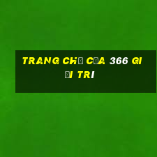 Trang chủ của 366 giải trí