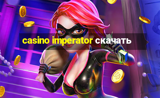 casino imperator скачать