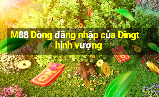 M88 Dòng đăng nhập của Dingthịnh vượng