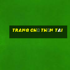 Trang chủ Thần Tài