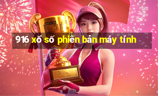 916 xổ số phiên bản máy tính