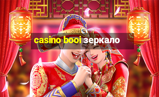 casino booi зеркало