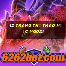 12 trang thể thao nước ngoài