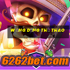 w Ứng dụng thể thao