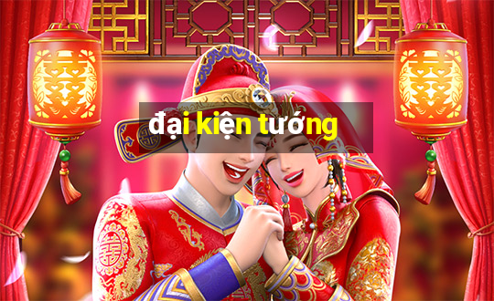 đại kiện tướng