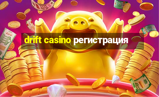 drift casino регистрация