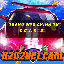 Trang web chính thức của xổ số