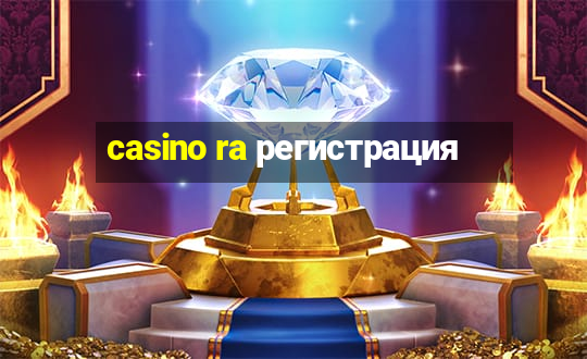 casino ra регистрация