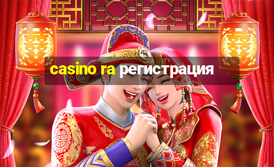 casino ra регистрация