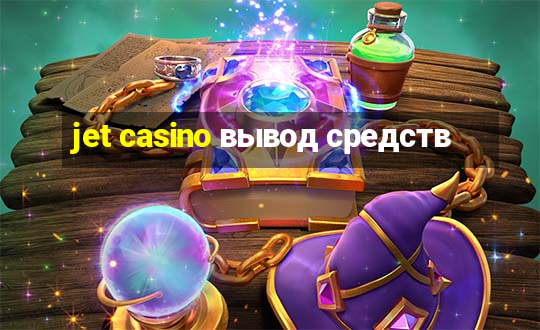 jet casino вывод средств