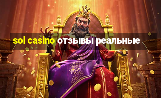 sol casino отзывы реальные