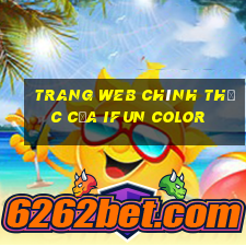 Trang web chính thức của iFun Color