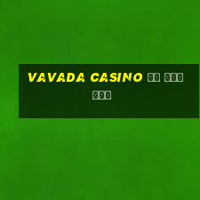 vavada casino 등록 무입금 보너스