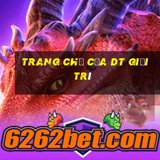 Trang chủ của dt giải trí