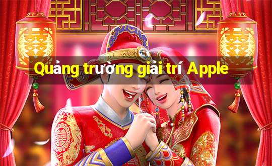 Quảng trường giải trí Apple