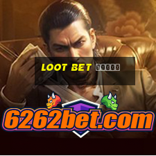 loot bet вывод