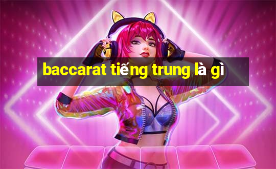 baccarat tiếng trung là gì