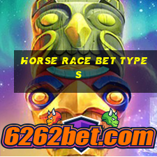 horse race bet types