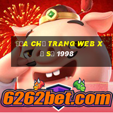 Địa chỉ trang web xổ số 1998