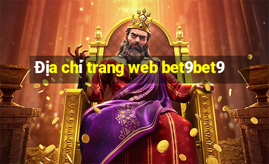 Địa chỉ trang web bet9bet9