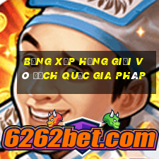 bảng xếp hạng giải vô địch quốc gia pháp