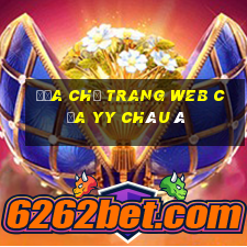 Địa chỉ trang web của yy Châu Á