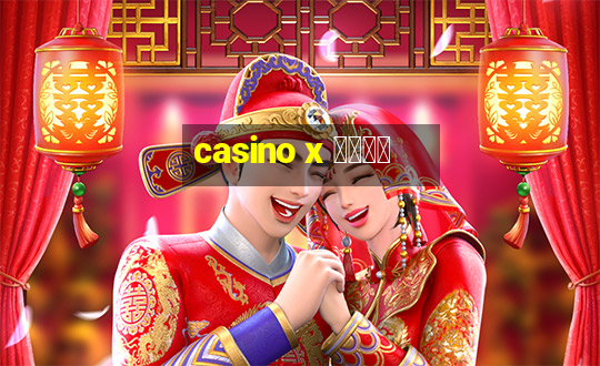 casino x ボーナス