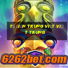 từ điển trung việt việt trung